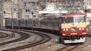 東海道本線 戸塚～大船 ～踊り子号･E217系湘南色･SRC試運転など～ 2015.2.7