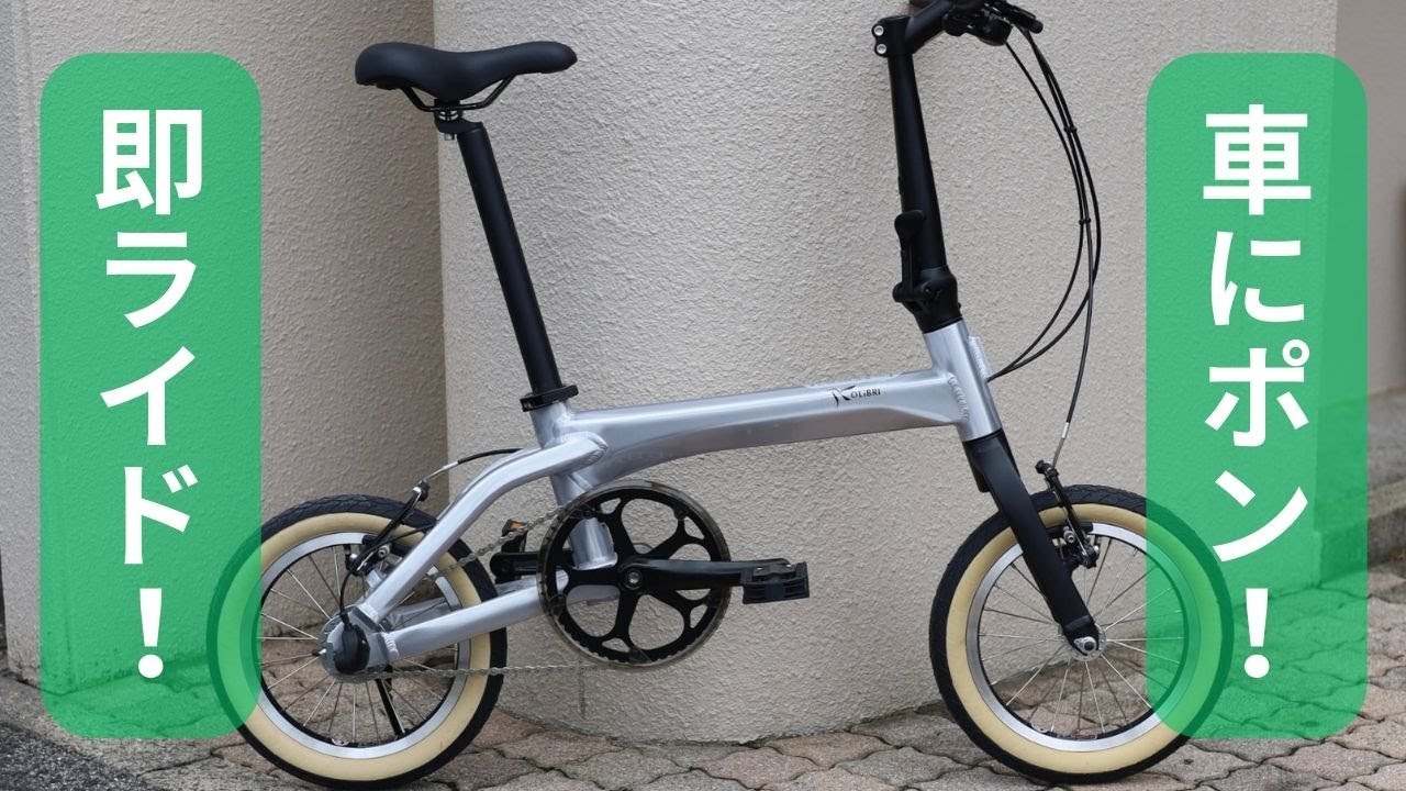 Too small to be powerful? The 14-inch KOLiBRI changes on-board