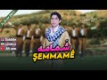 Reza Mostafazadeh Shamame Lyrics رضا مصطفی زاده شمامه زیرنویس Reza Mostafazadeh Shamame Lyrics رضا مصطفی زاده شمامه زیرنویس
