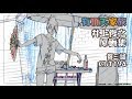 『有頂天家族』井上俊之原画集 3話CUT194