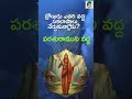 Top 3 Mahabharata Characters You Need to Know for 2025 Competitive Exams