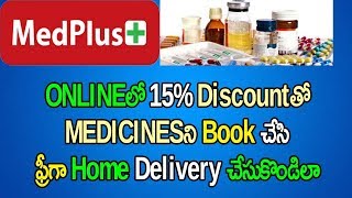 How To Order Medicines Online In Medplus Online Pharmacy Store | Telugu Tech Trends screenshot 1