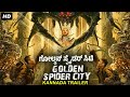    golden spider city  kannada trailer  mengqi chen  chinese action movie