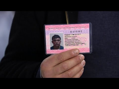 Патент для граждан Таджикистана