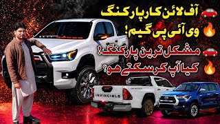 Real Car Driving Game 😲 Low MBBest Parking Game Ever 🚗💯Offline Car Game – Low Size 🔥