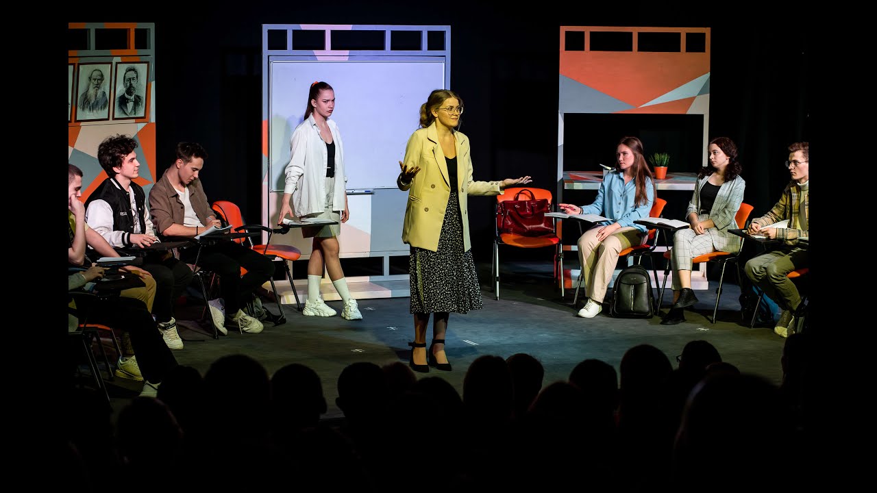 В Самаре представили премьеру спектакля о жизни подростков по пьесе "Всем, кого касается"