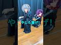 急に流行りの音源流してみたら　#shorts
