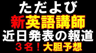 吉野敬介 Youtube