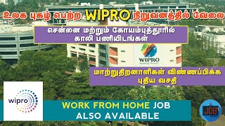 Wipro Recruitment 2021 Coimbatore & Chennai Jobs Work From Home Pwd Candidates Jobs