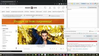 QA:  GUI Testing (Example: Failed Test)