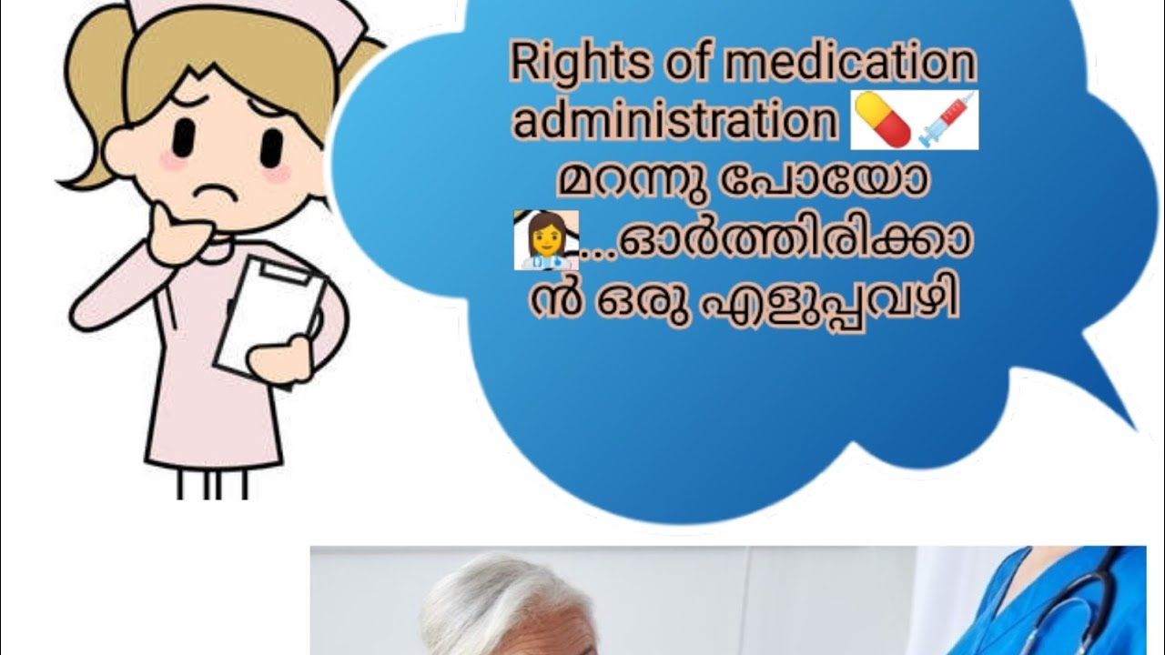 Rights Of Medication Administration Easiest Way To Remember It rights-of-medication-administration-easiest-way-to-remember-it