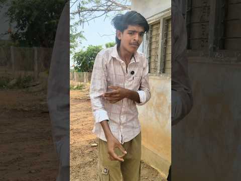 the end 😂😂 / comedy / funny / shorts / telugu / #comedy #funny #jokes #shorts #entertainment #telugu