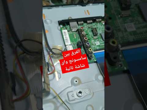 شاهد تفاصيل شاشة سامسونج من الداخل    شاشات ذكية