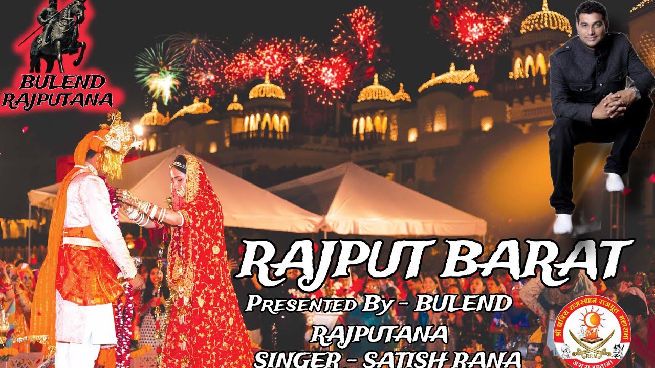 Barat Goriye  Satish Rana Lalru  Full Song Rajput Barat New Rajputana Song 2023 BULENDRAJPUTANA