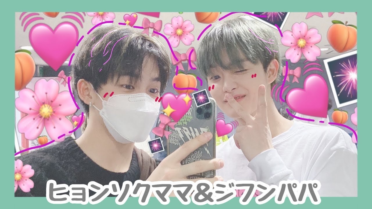 Hyunsuk being such a mom and Jihoon being such a dad 【TREASURE