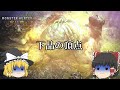 【モンハンワイルズ】魔理沙たちの茶番多めモンハン狩猟日記＃4（ゆっくり実況）