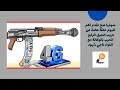 حروب الجيل الرابع اساليبها طريقتها استخدام التكنولوجيا في الحرب علي مصر واضرار السوشيال ميديا
