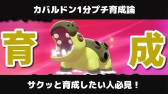 カバルドン Youtube