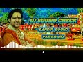 श्री राम के दुलारे माँ अंजनी के प्यारे Dj Remix SOUND CHECK