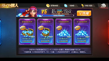 KOF98 Japan: Cách nào lên 100k lực chiến nhận Mizuchi