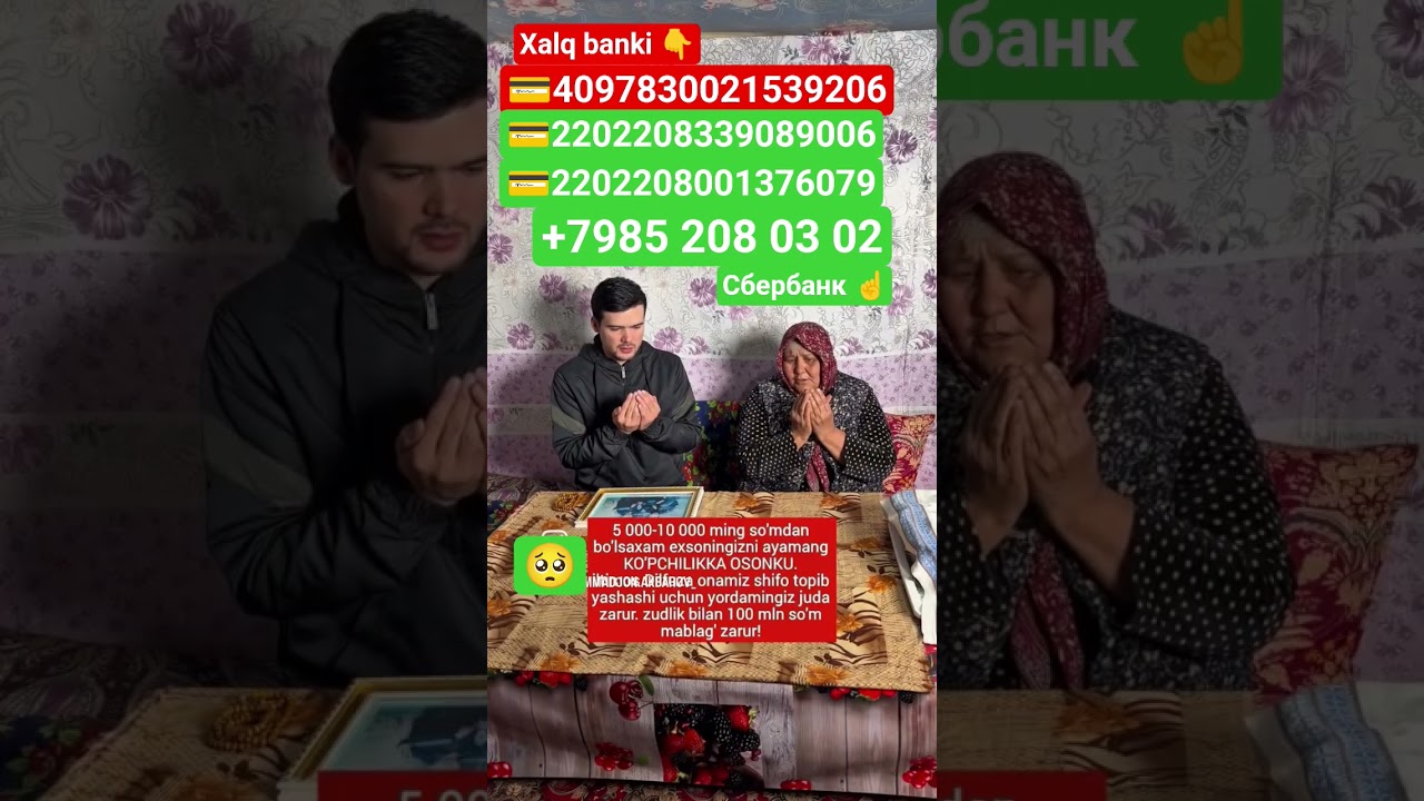 +79852080302 сбербанк