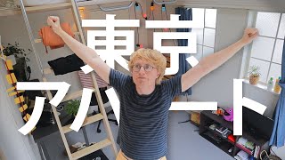 My Tokyo Apartment Tour | $550/Month, 23㎡/250ft2, LeoPalace