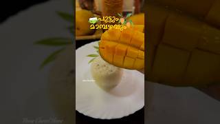 പുട്ടും മാമ്പഴവും | Mango Puttu | ഈ Combo Try ചെയ്തിട്ടുണ്ടോ? 💛 Easy Kerala Breakfast #shorts