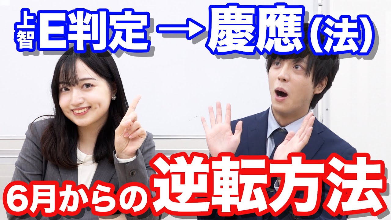慶應義塾大学 法学部 最近10カ年 '90 慶應義塾大学 法学部 2019 - メルカリ