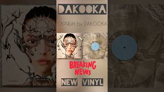 Придбайте Vinyl Версію Альбому Скрябін By Dakooka #Moonrecords #Skryabin #Dakooka