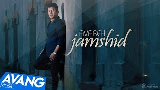 Jamshid - Avareh OFFICIAL VIDEO HD