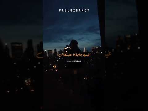 نانسي عجرم و مروان بابلو قلبي دا بيطير لو يوم انا اتوه 