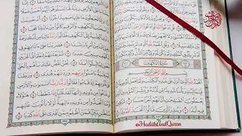 قرآن كريم بصوت احمد العجمي تلاوة رائعة ارح سمعك ❤ حالات واتس اب اسلامية