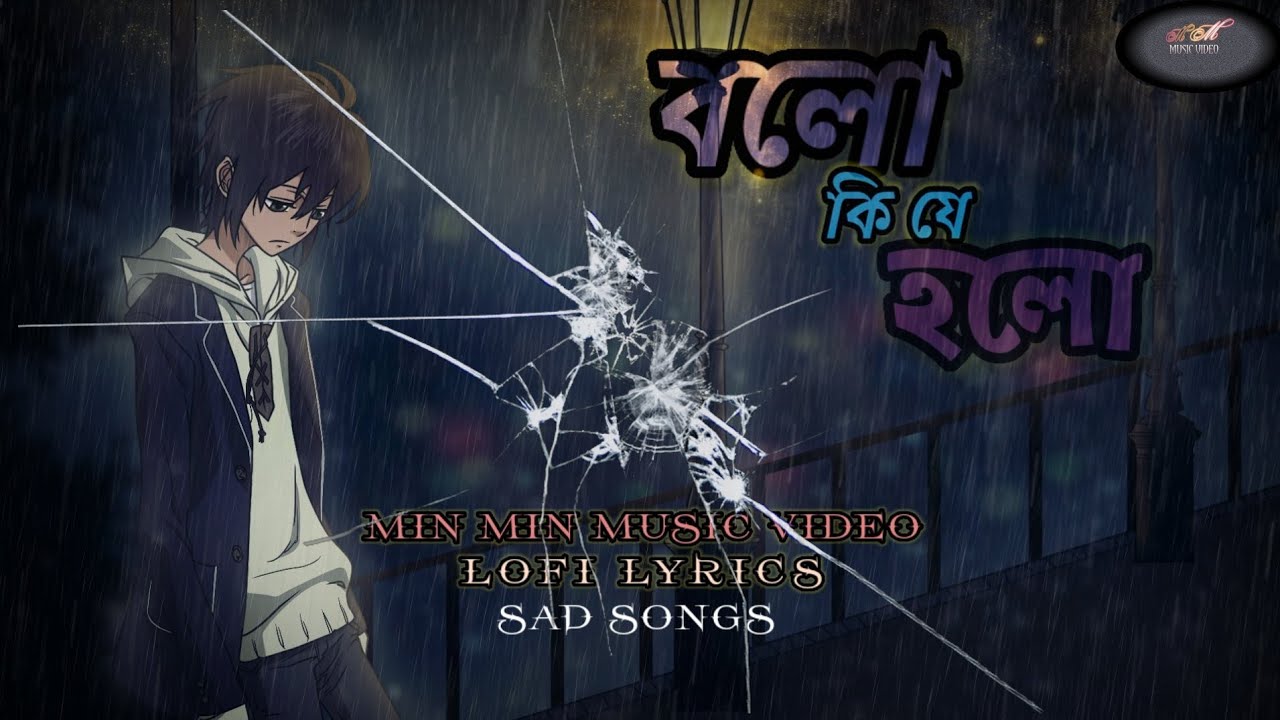 BALO KI JE HOLO       Sad Lofi Lyrics Songs  Kumar Sanu  