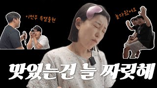 [먹방VLOG] 부부동반 1.2초 독채펜션 여행👩‍❤️‍👨먹방브이로그(두부조림,참치,오이,막창,묵사발,코코넛로쉐,삼겹살,네네치킨,떡볶이,순대,김말이튀김,분식먹방,대구뽈찜)