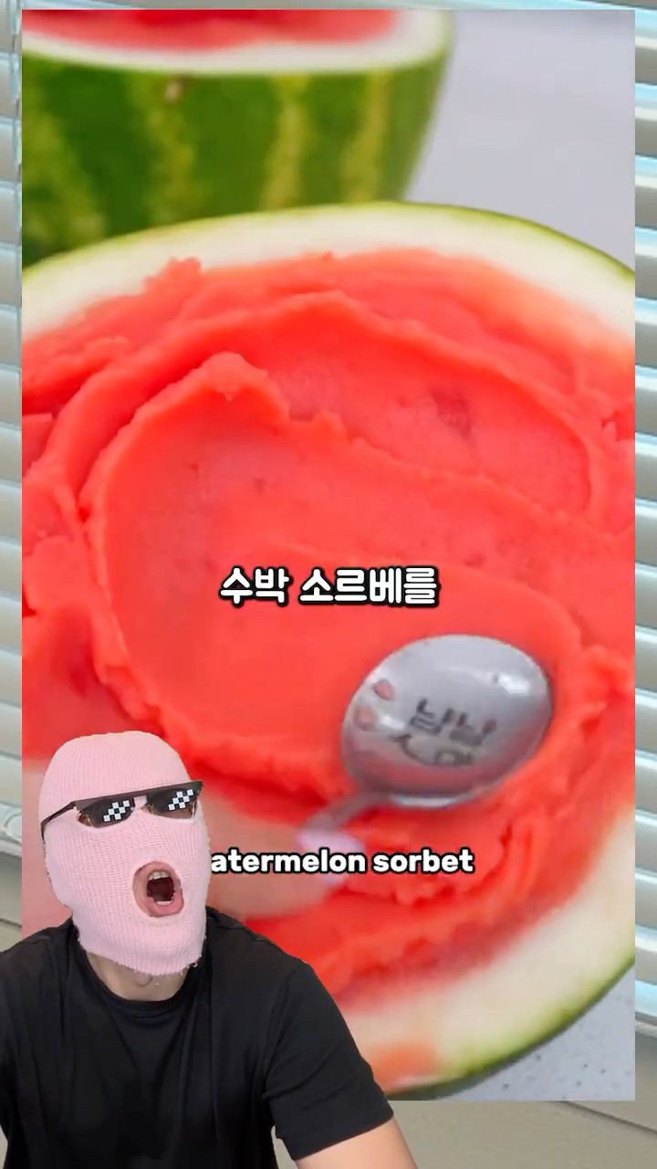 재료 딱 2개 초간단 수박 샤베트 썸네일