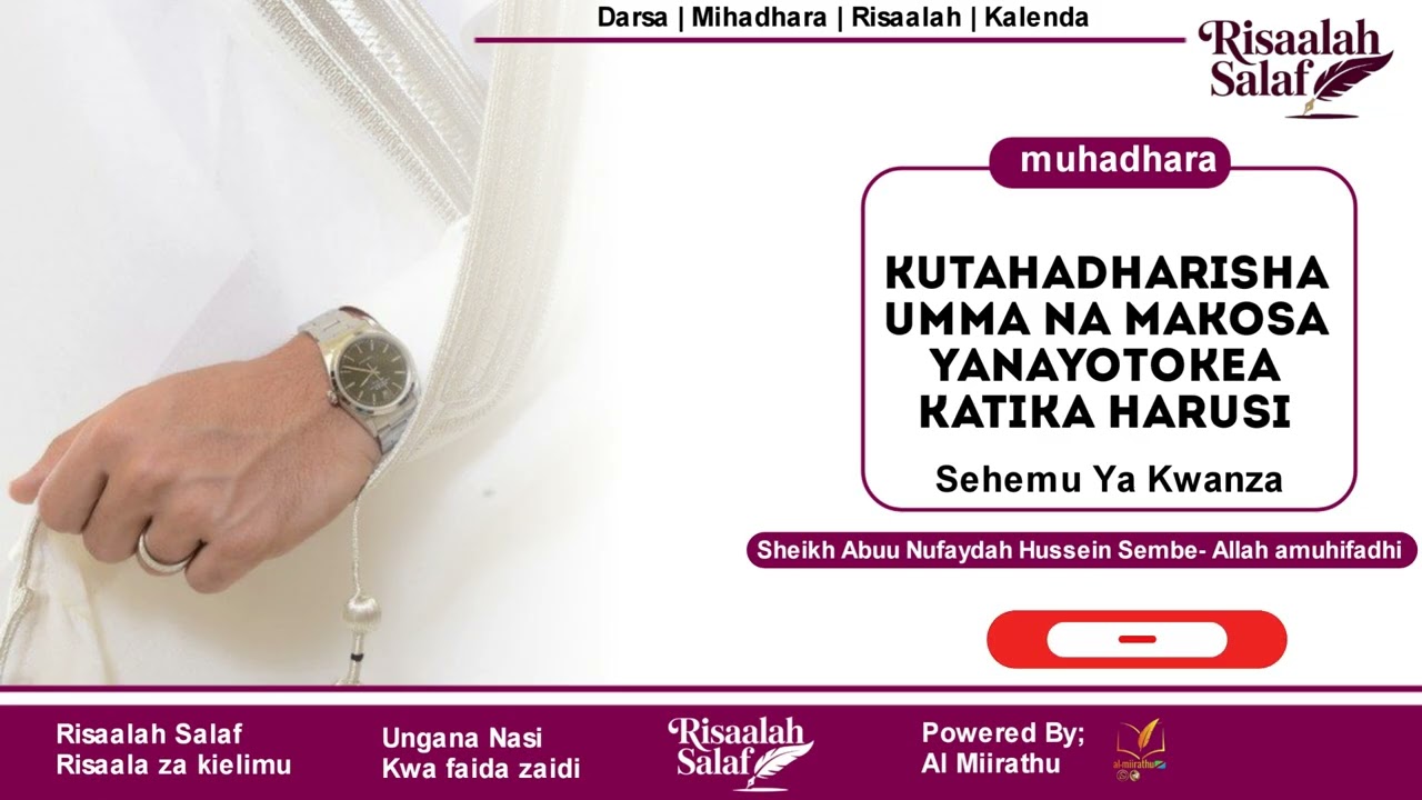 KUTAHADHARISHA UMMA NA MAKOSA YANAYOTOKEA KATIKA HARUSI Sehemu Ya Kwanza
