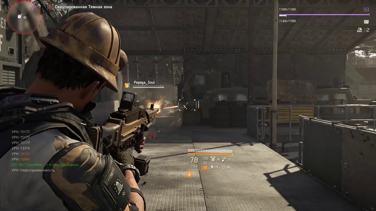 Конденсатор division 2 Конденсатор division 2