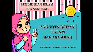 Pendidikan Islam Pra Sekolah Anggota Badan Dalam Bahasa Arab Youtube