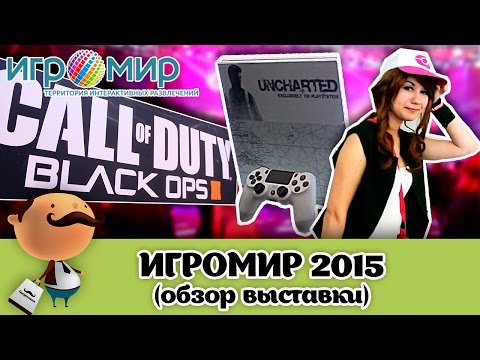 ИГРОМИР 2015 - Обзор выставки и Анонс Comic Con Russia
