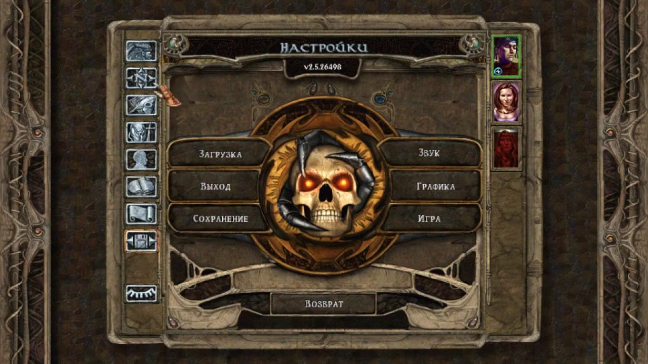 Легендарные предметы baldur s. Бранвен Baldur's Gate. Baldur's Gate enhanced Edition Паладин портрет.