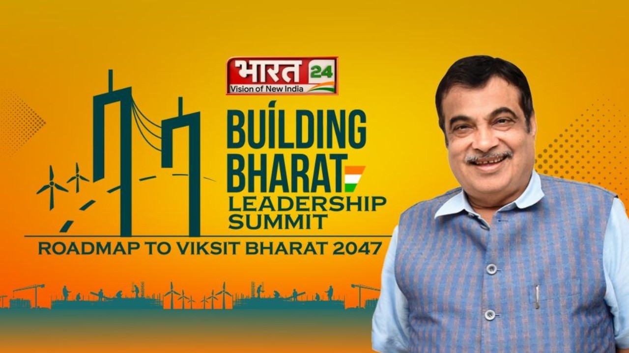 Building Bharat Leadership Summit | Union Minister Nitin Gadkari | Delhi | Bharat 24 Conclave