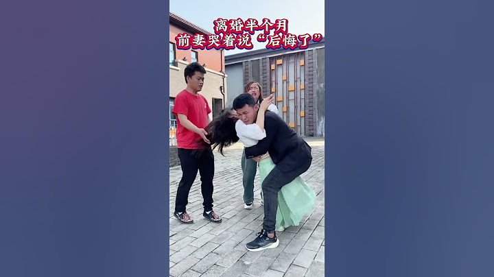 离婚半个月，前妻哭着求复合，我到底应该怎么办？破镜真的可以重圆吗？ #婚姻情感修复 #只有经历过的人才会懂#生活#人生百態#shorts
