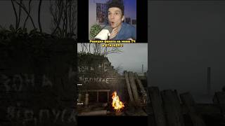 Реакция фаната на меню ТЧ в STALKER 2