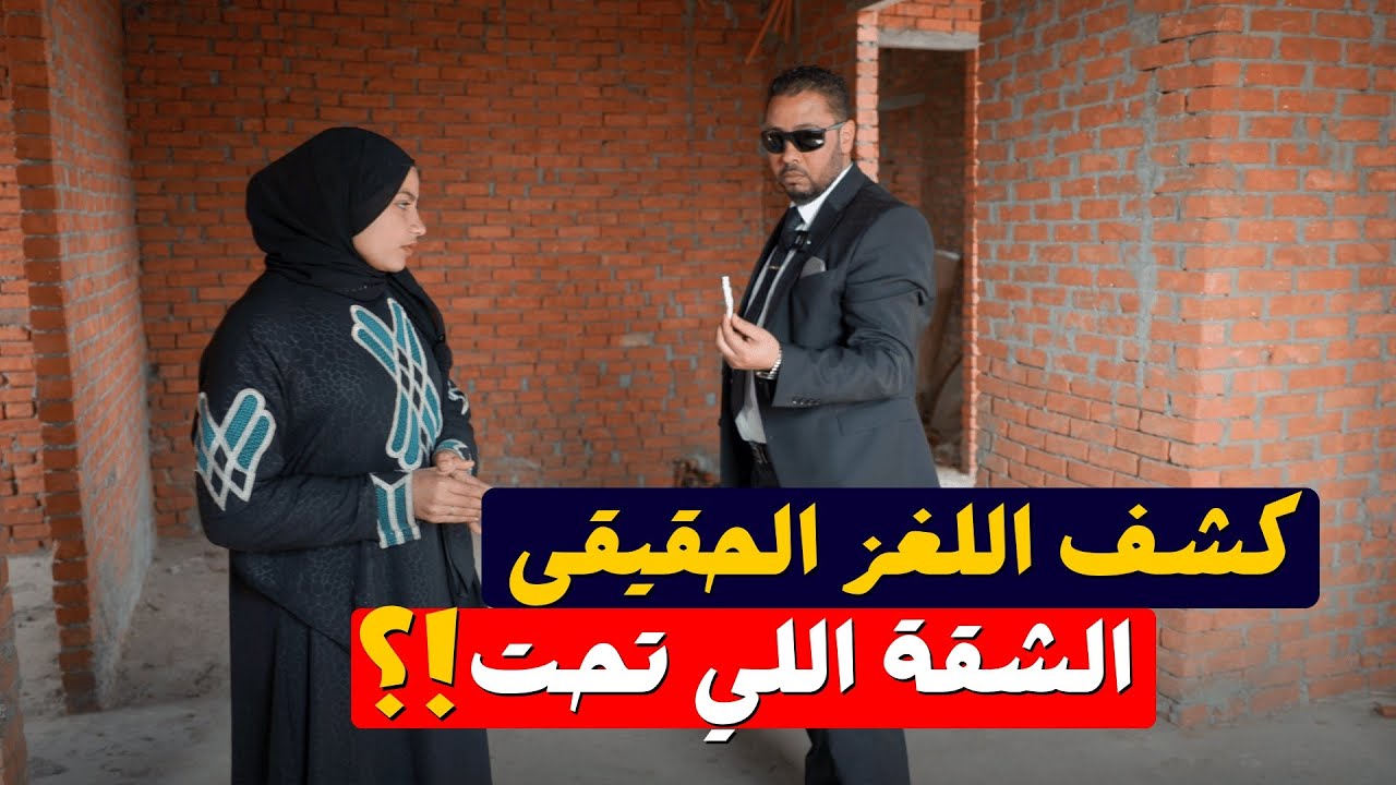 انفراد | القصة الكاملة لواقعة عروس بورسعيد 