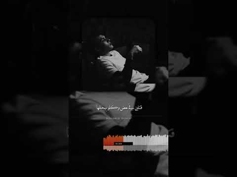 عيني على اللي فوق كتفه هموم جبلين