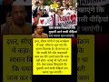 बरेली बवाल पर योगीबोले-मौलाना भूल गया किसका शासन है:#viral#shortsviral #bareillynews #bareilly