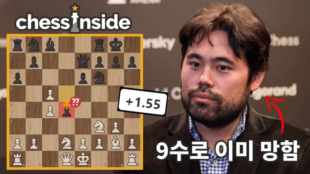 체스 슈퍼 그랜드마스터는 망한 경기도 살려낼 수 있을까?