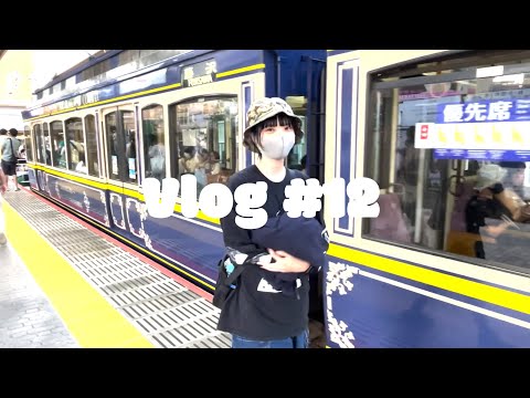 VLOG - RUSH BALLとヘアメンテの日
