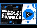 Как оптимизировать видео на youtube | Оптимизация видео с vidIQ