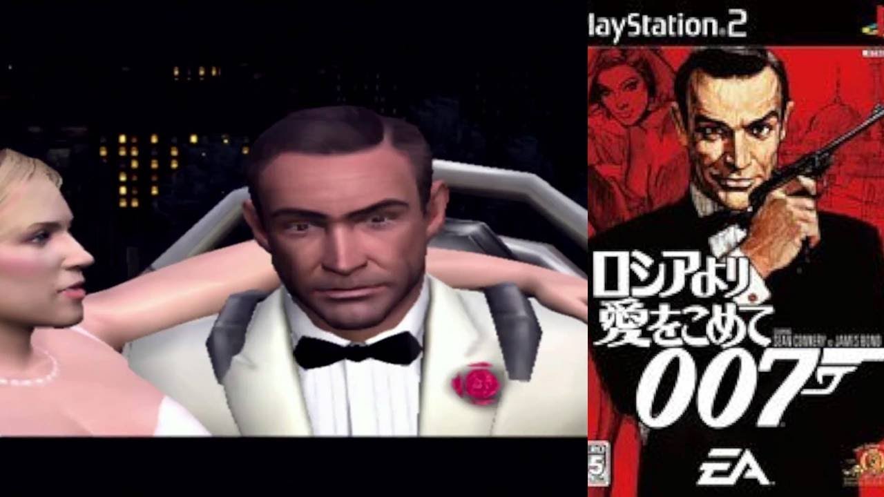 初代ボンドPS2で復活 007 ロシアより愛をこめて（PS2） Part1 - YouTube